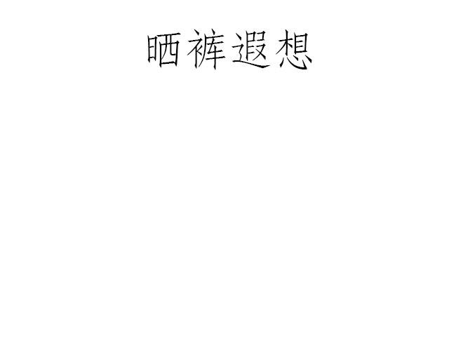 鸡打台球6