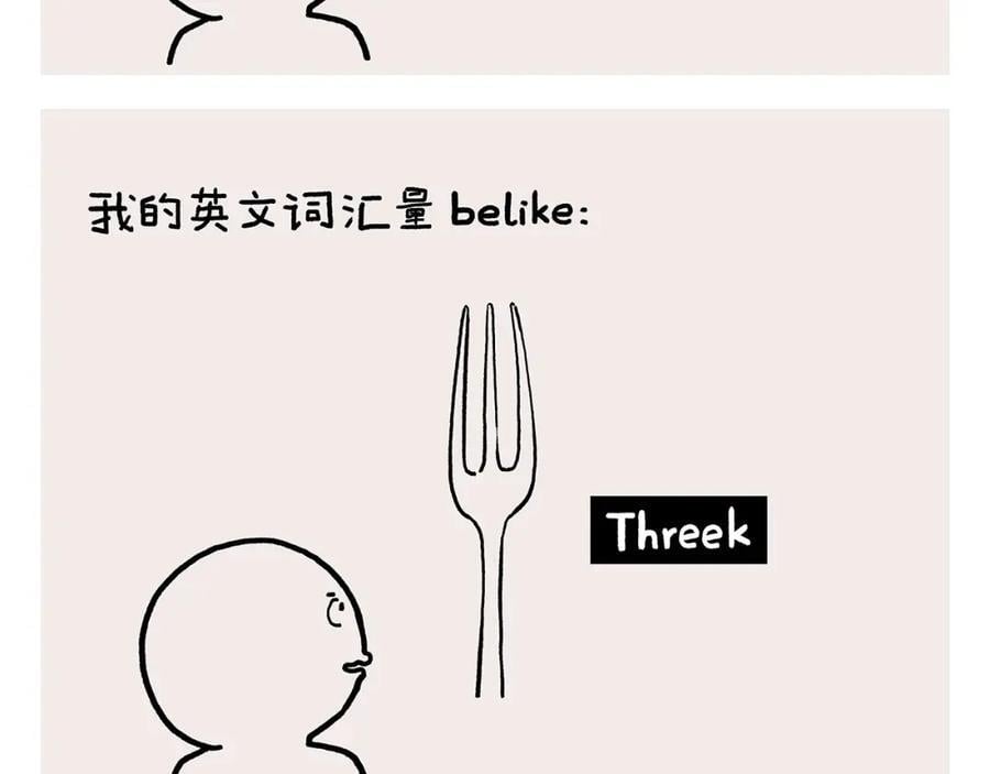 第446话 人参果和芒果7
