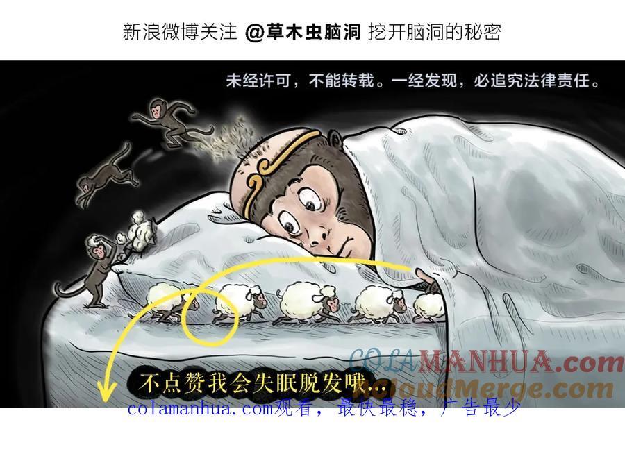 第442话 独特的想法22