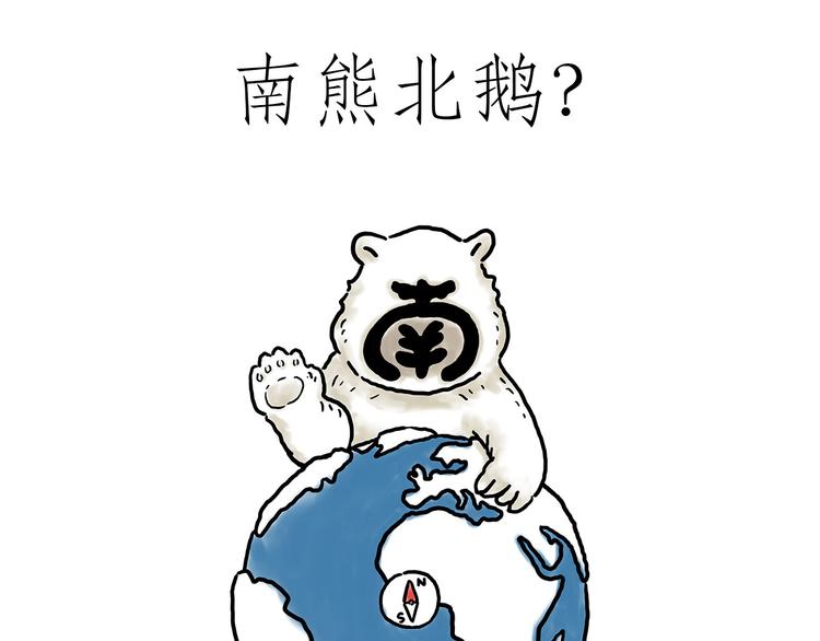 跨界0