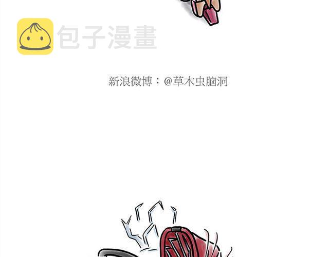 丘比特之箭23
