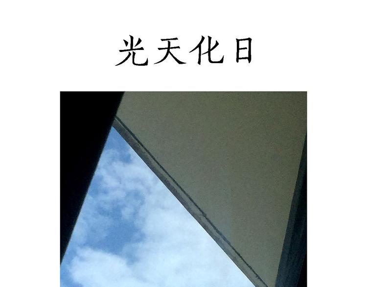 游乐园14
