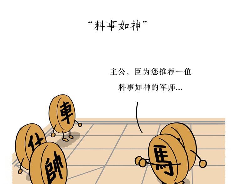 第198 垃圾分类10