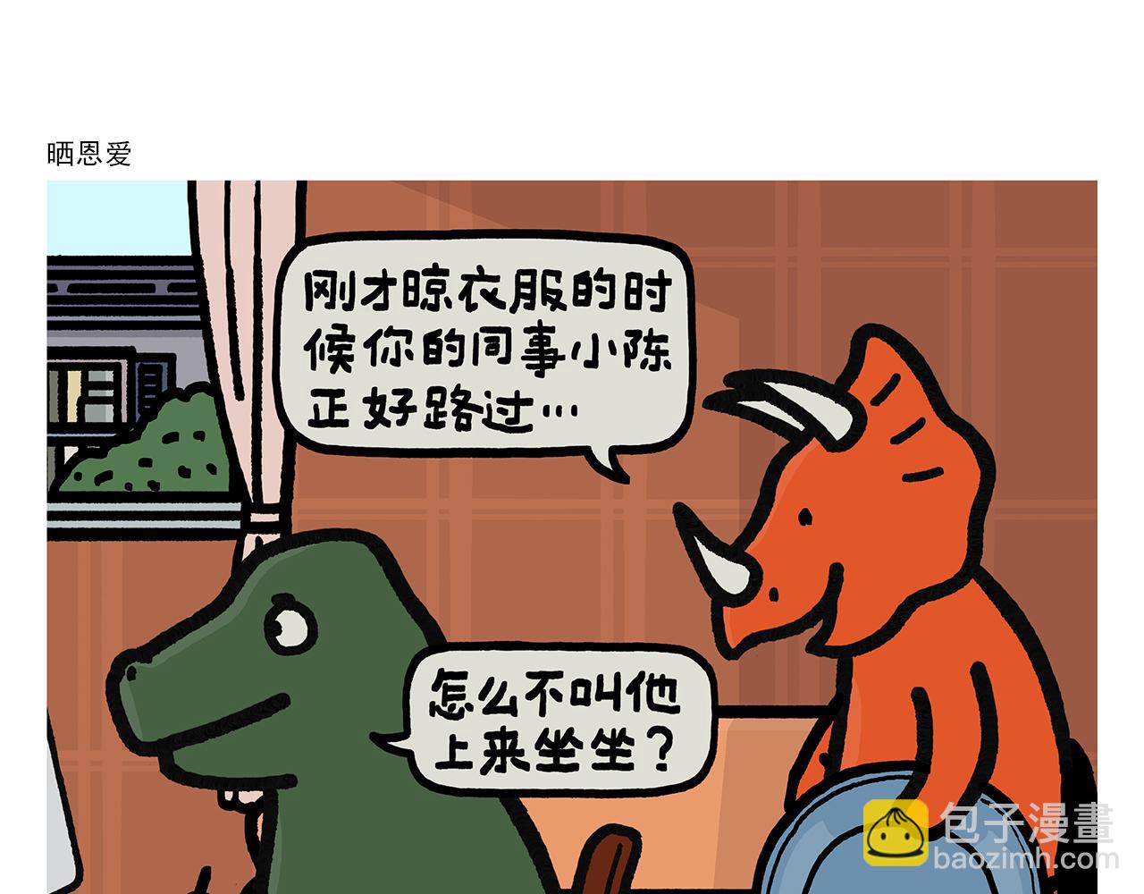 第385话 猴就是猴啊21