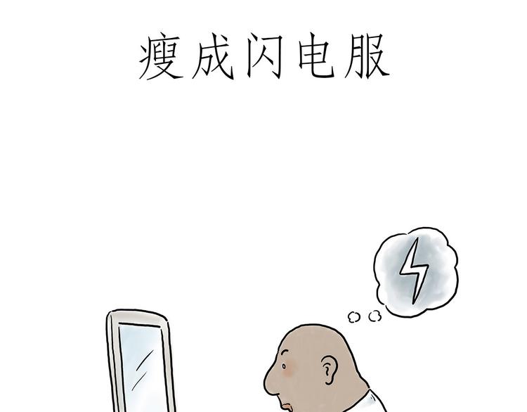 借火10
