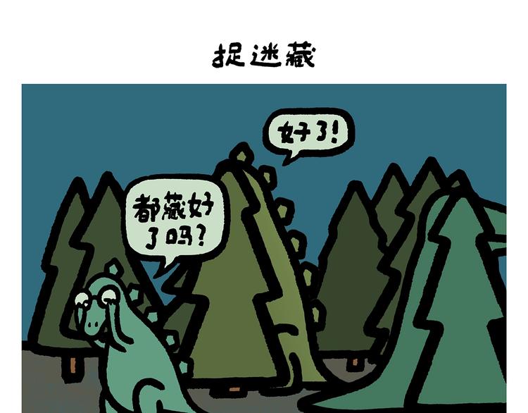 第253话 良心卖家17