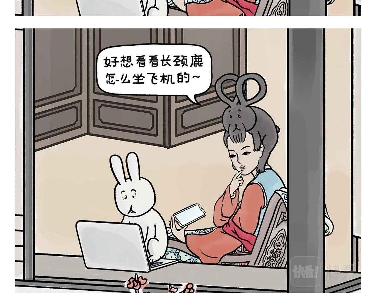 第419话 八戒和白龙马的“圈”9