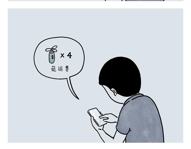 第230话 变色龙老师6