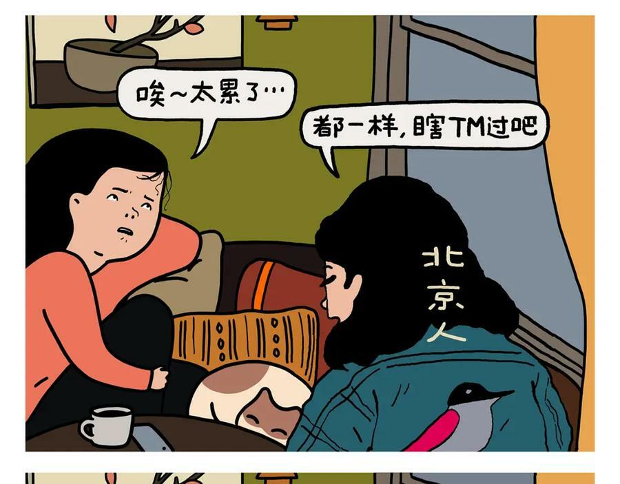 第440话 八十一难收费15
