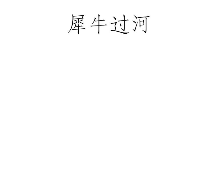 师傅获奖12
