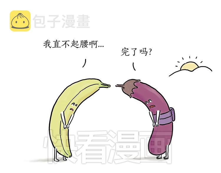 笑哭了！26