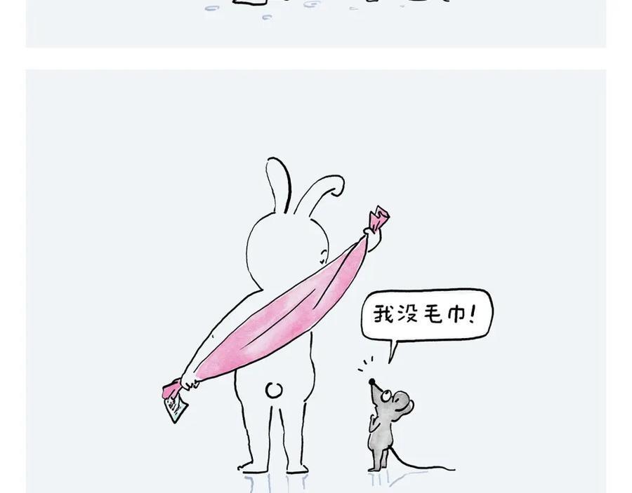 第444话 谨慎的鱼怪19
