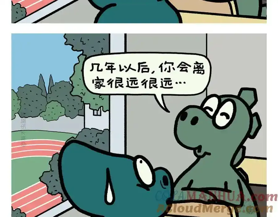 第437话 日久生情20
