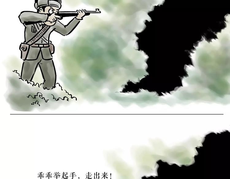 第168话 撸串26