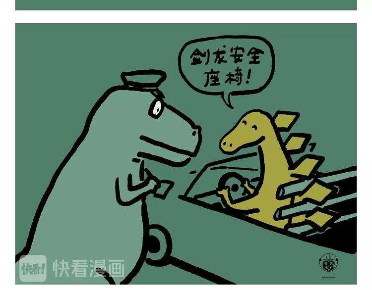 第247话 做一道送命题22