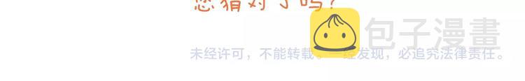第243话 谣言26