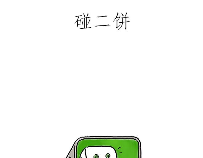 鸡打台球2