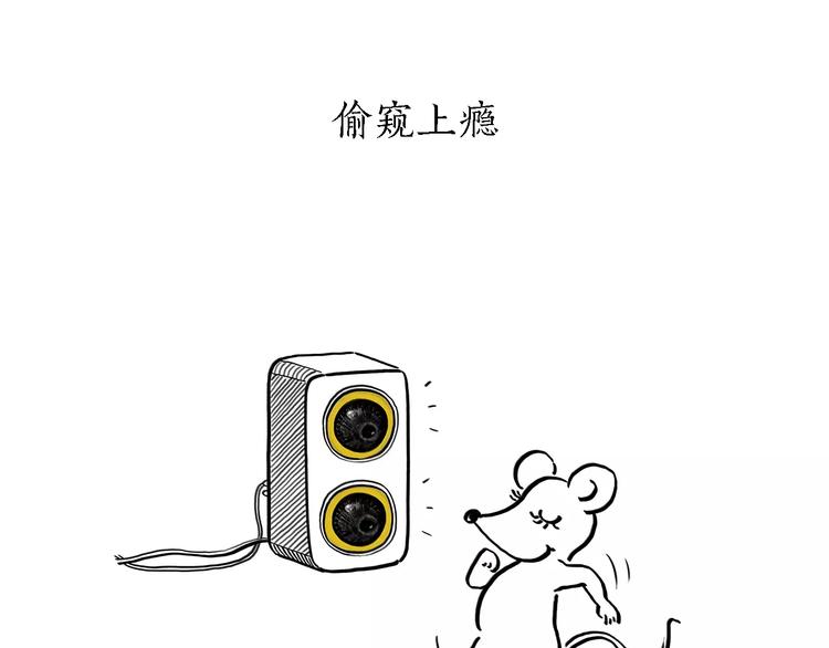 第170话 糖葫芦9