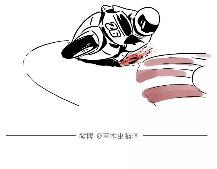 第156话 青蛙也想变天鹅23