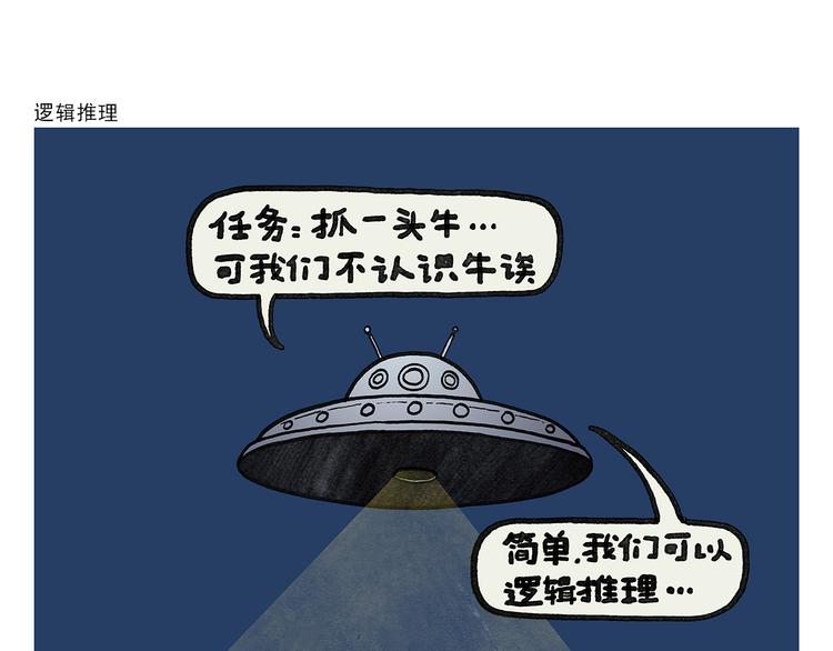 第338话 文具店老板8