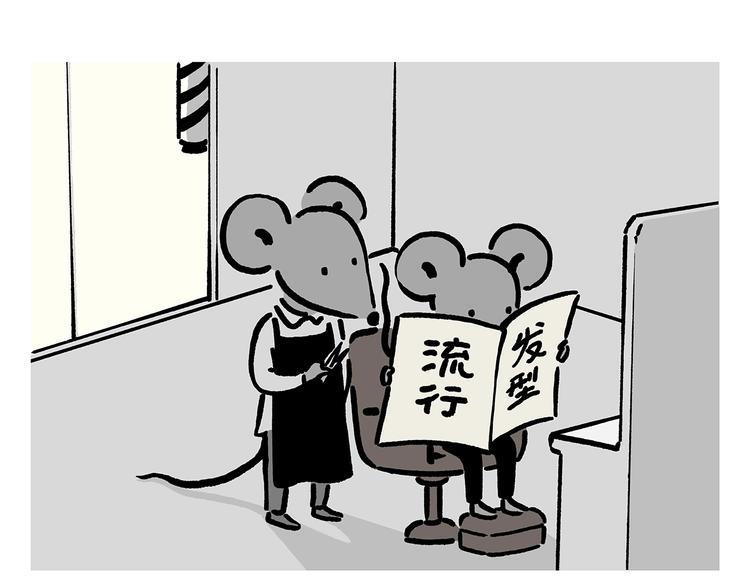 第223话 各有诀窍16