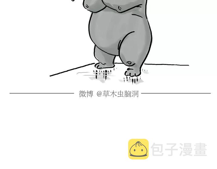 第164话 雨31