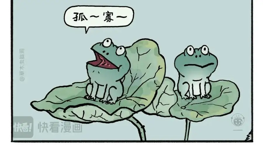 第461话 阳光客栈13