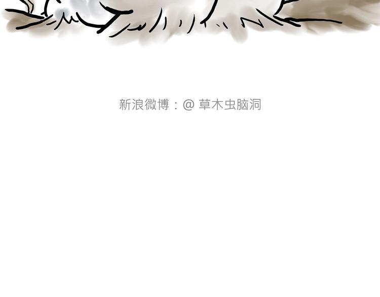 拖马师33