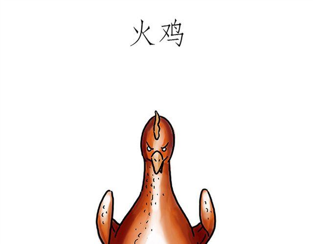 师傅坐热气球18