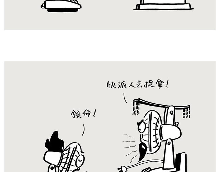 第192话 鼻炎犯了25