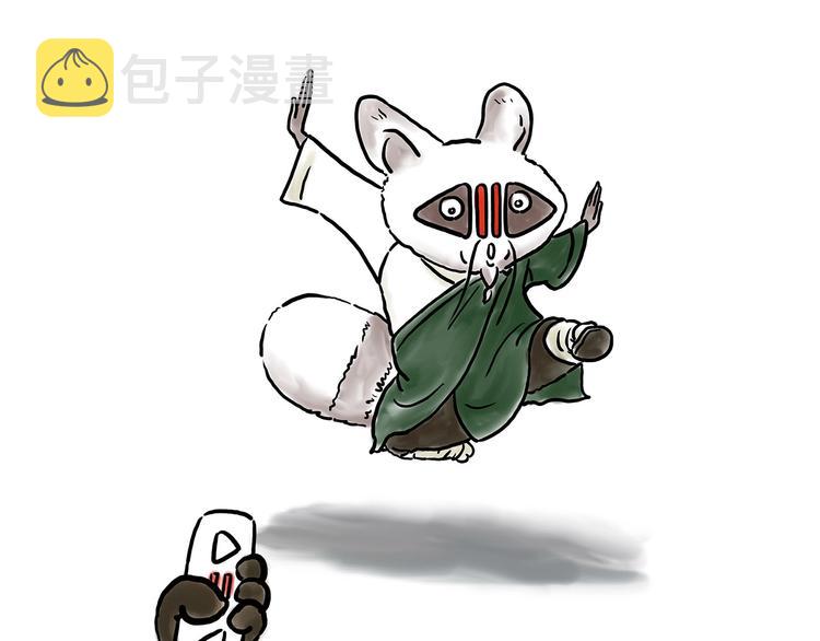 企鹅公厕20