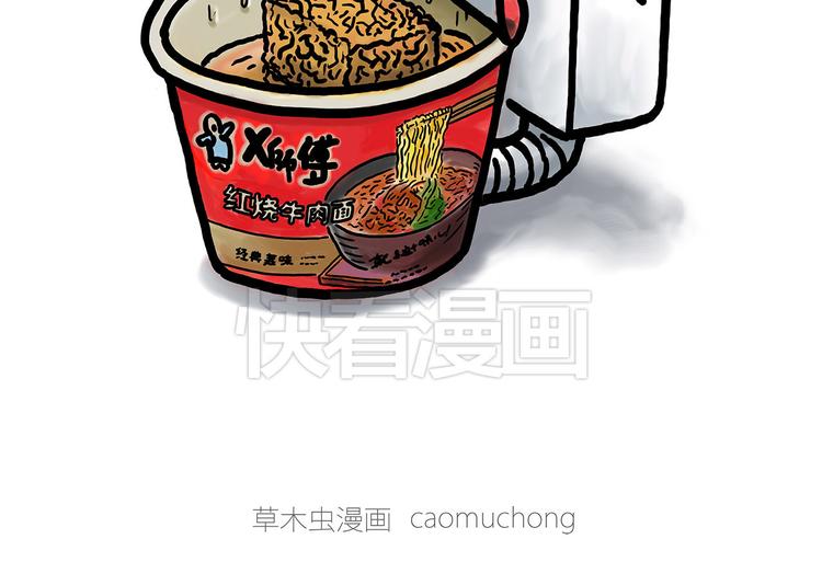 熊猫踢球12