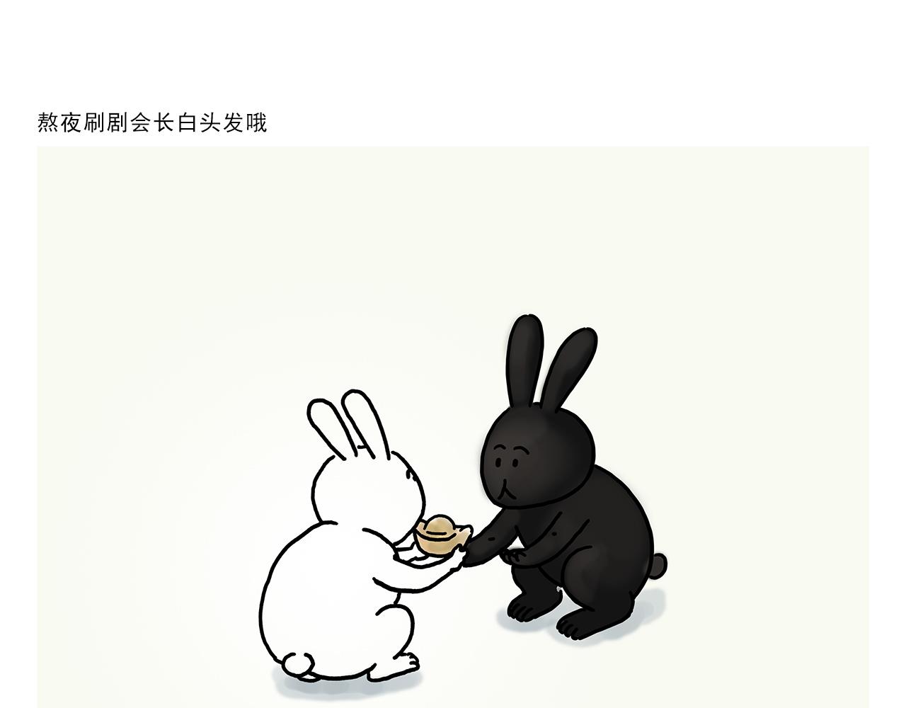 第354话 悟空的发际线10