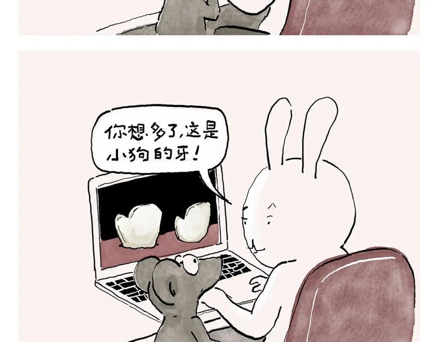 第445话 我要这铁棒有何用7