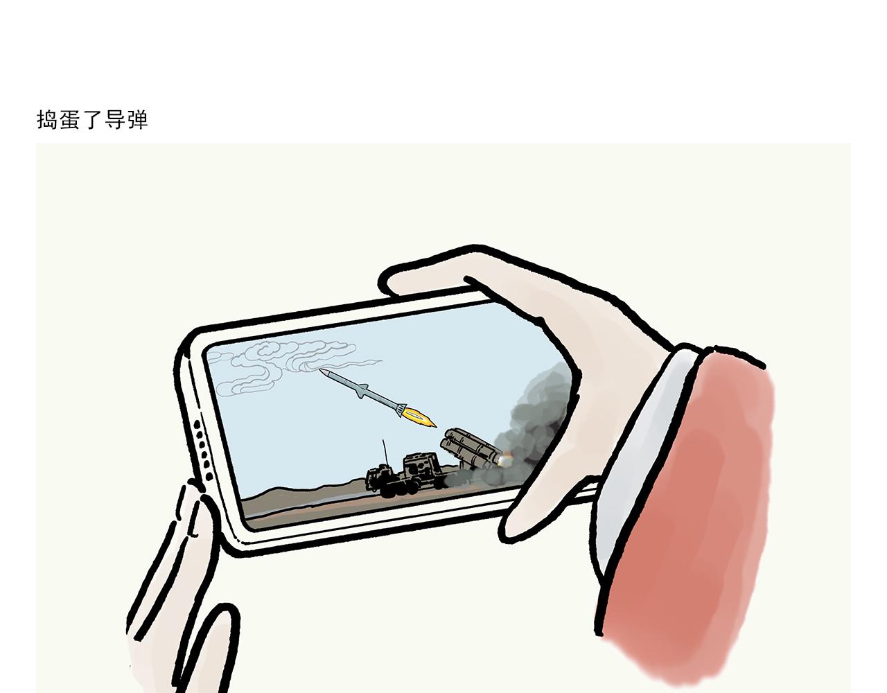 第386话 唐僧念的经原来是这样的7