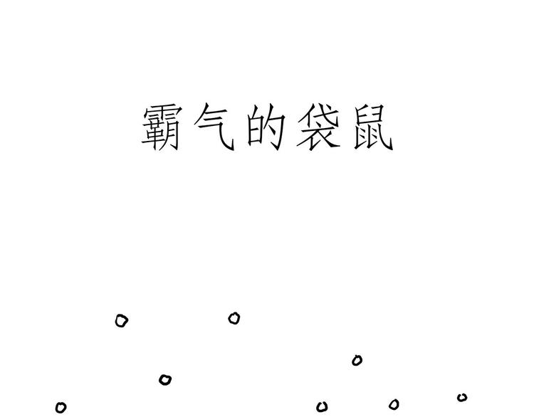 师傅不能吸霾2