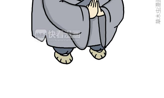 师徒天团16
