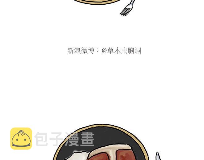 师傅的庆功宴21