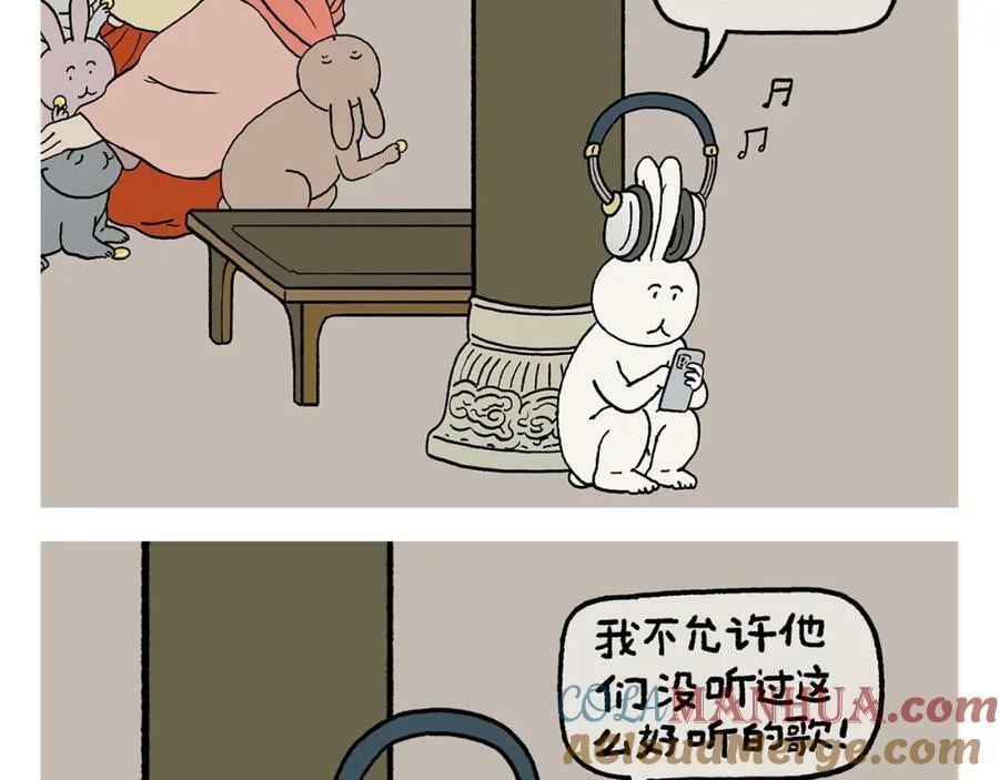 第425话 只想做个安安静静的妖精16