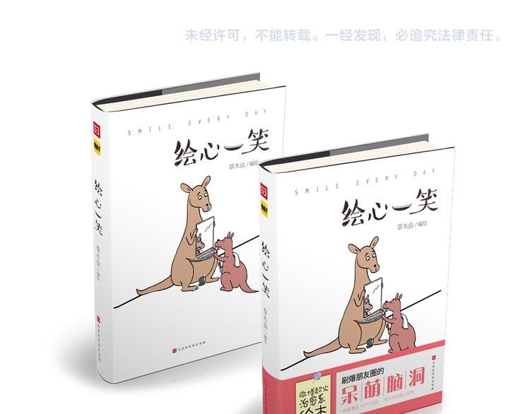第199话 超生夫妻30