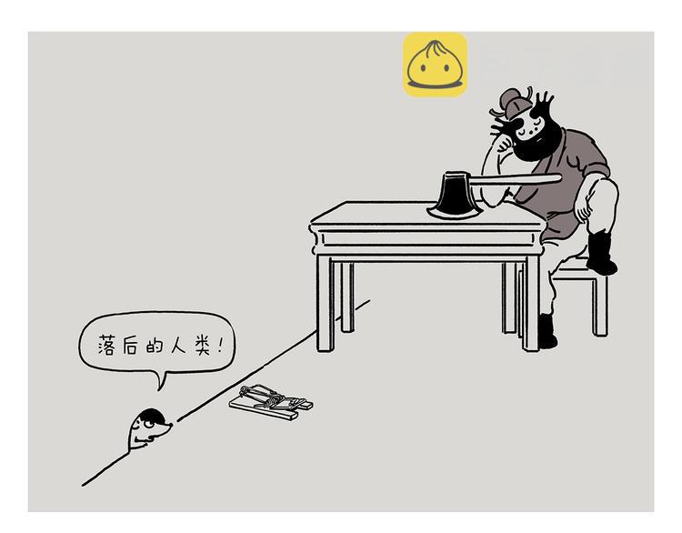 第228话 三根毫毛5