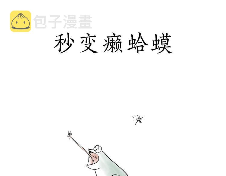 去吃面18