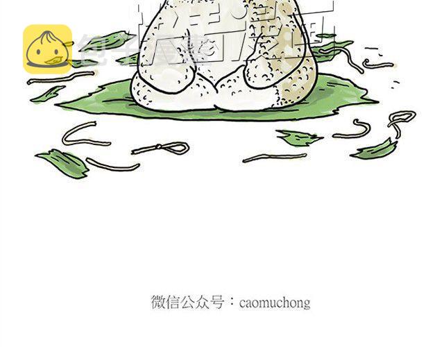 师傅赛龙舟24