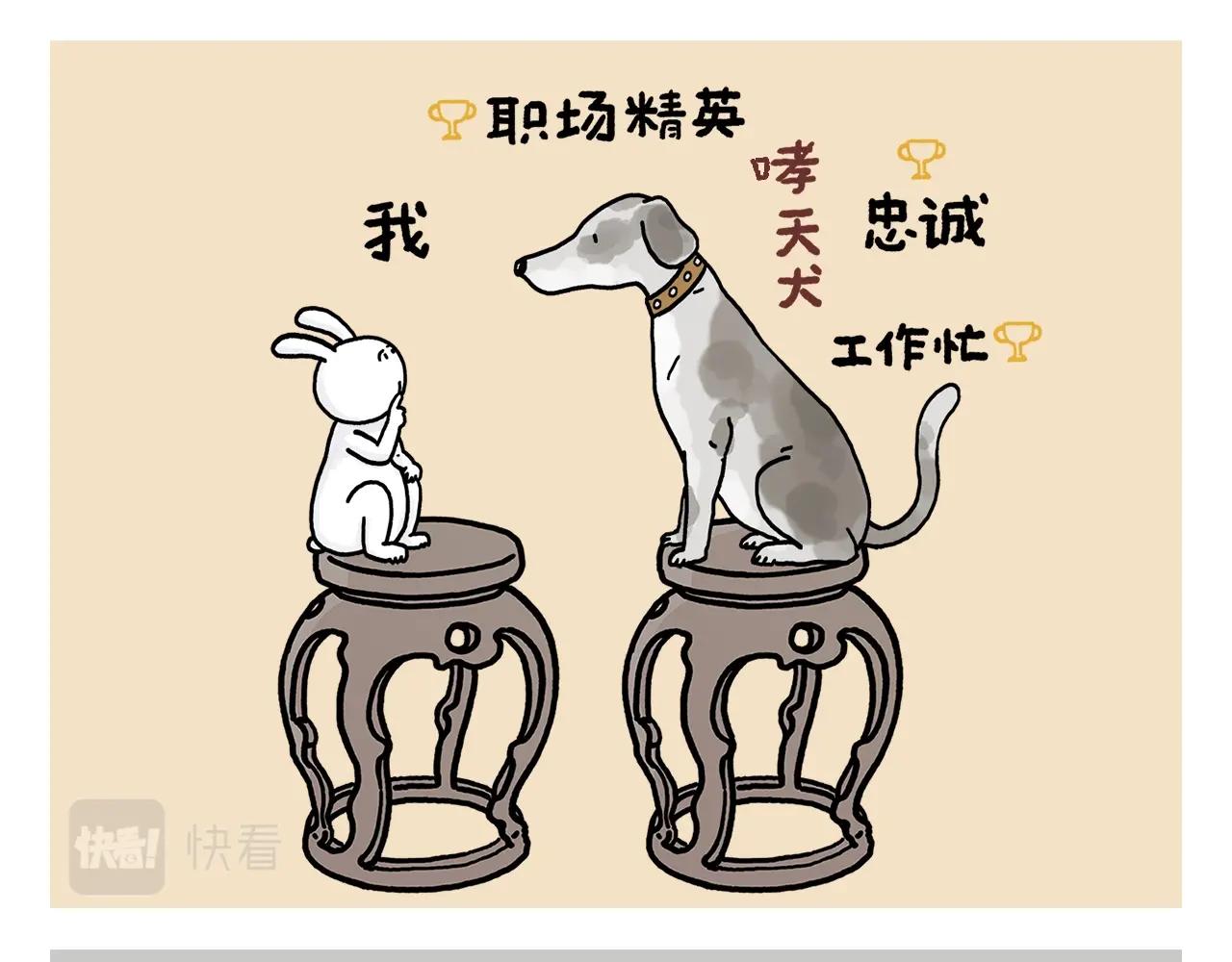 第406话 好学的悟空9