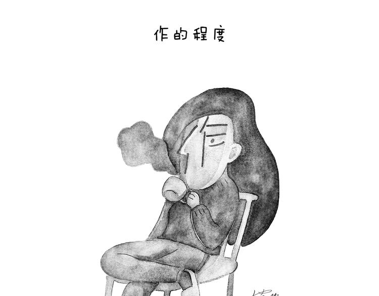 第206话 盘他！22
