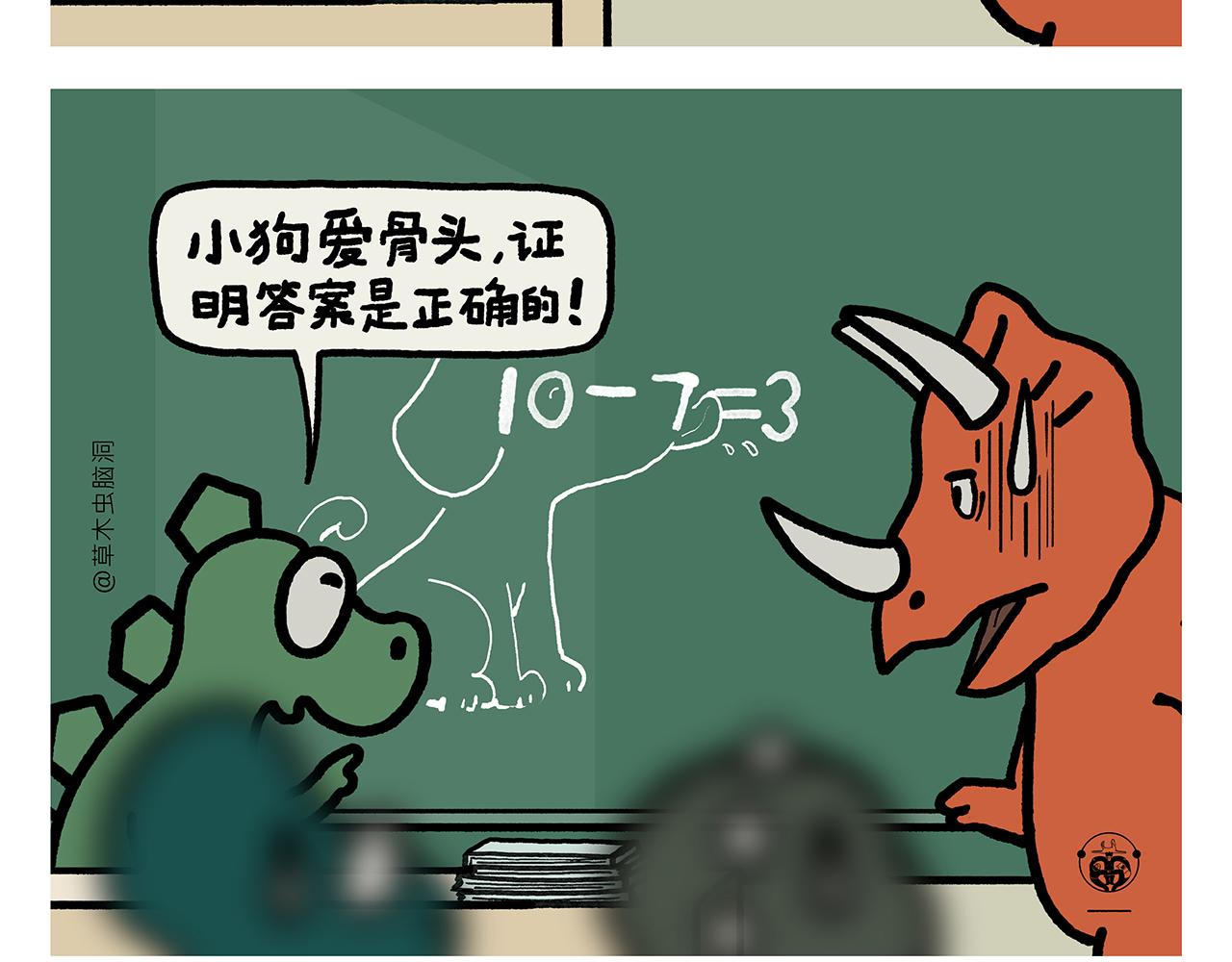 第360话 九九八十一难21