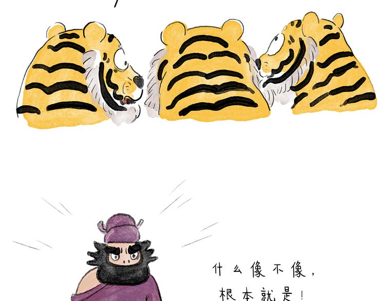 第203话 活成了你21