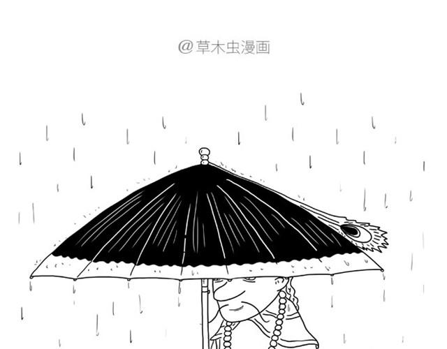 师傅洗漱12