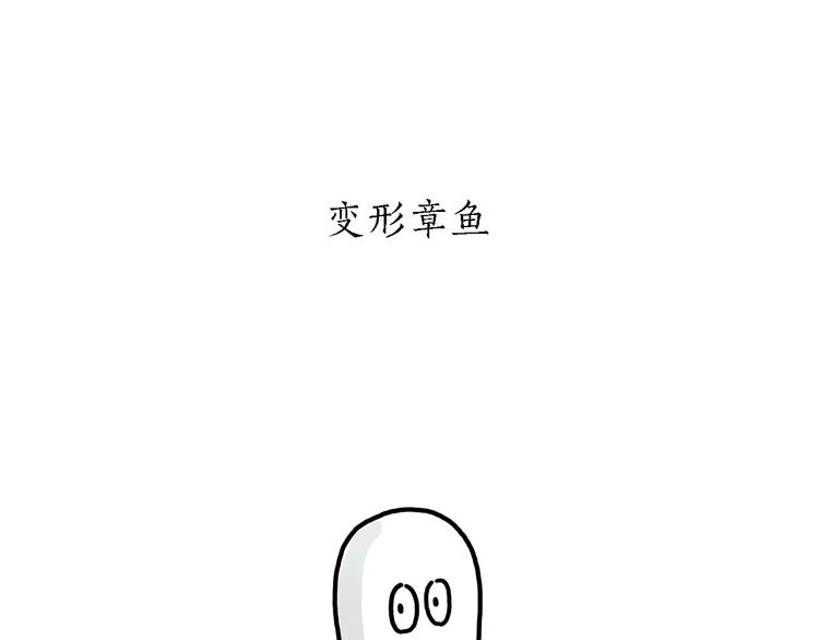 第155话 新式化妆法23