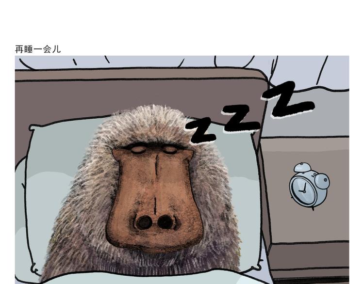第347话 八戒的慢听病13